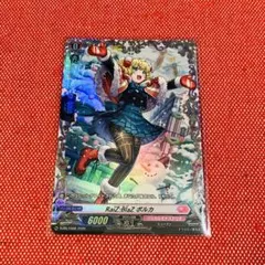 ラフレシア δ ☆ 拡張パック ホロンの幻影 028/052 - メルカリ