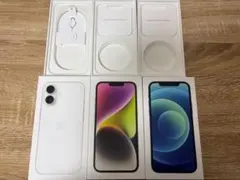 【箱のみ】　iPhone箱3点