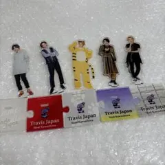 Travis Japan トラジャ アクスタ 第1弾 全員 2026年最新】TravisJapan アクスタ 全員の人気アイテム - メルカリ