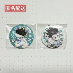 オールスター缶バッジ ゴン ハンターハンター