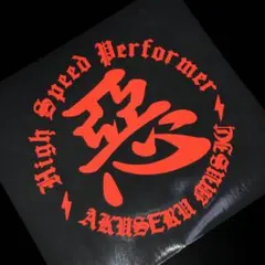 みどり様 リクエスト 3点 まとめ商品