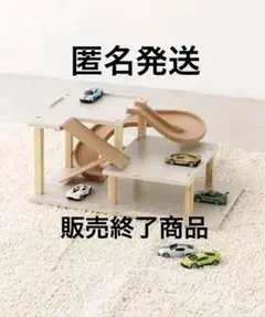 2025年最新】立体駐車場の人気アイテム - メルカリ