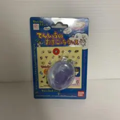 未開封てんしっちのたまごっちケース 平成レトロ　1997 バンダイ　ブルー①