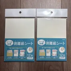 りみりこ様 リクエスト 4点 まとめ商品