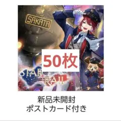あほの坂田 となりの坂田 アルバム STAR [T] RAIL60枚セット あほの坂田 となりの坂田 アルバム STAR [T] RAIL60枚セット - メルカリ