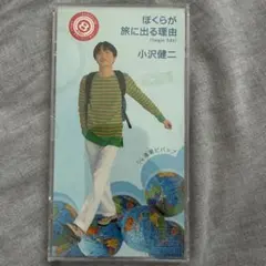 original LIFE 小沢健二 Ozawa オリジナル盤 レコード - メルカリ