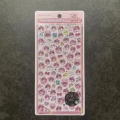 ボンボンドロップシールmini うるおいちゃん