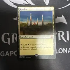 2026年最新】MTG カラカスの人気アイテム - メルカリ