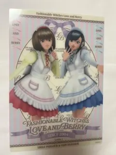 2025年最新】ラブandベリーカフェの人気アイテム - メルカリ