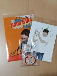 B1A4 サンドゥル グッズセット