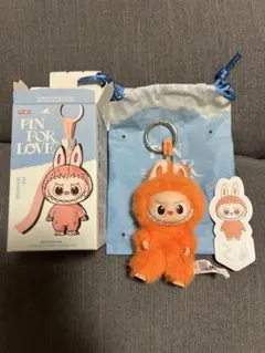 POP MART FIN FOR LOVE ラブブぬいぐるみ【Z】ペンダント