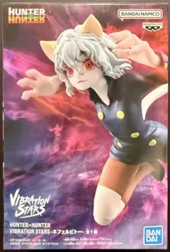 HUNTER×HUNTER Vibration Stars フィギュア 4体 HUNTER X HUNTER - VIBRATION STARS - NEFERPITOU – JumpIchiban