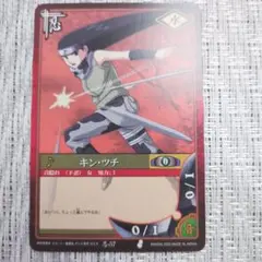 値下げ】2002年バンダイ初代NARUTOナルトカード初期巻ノ壱奈良シカマル