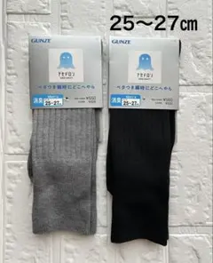 【新品】メンズ アセドロン 靴下 ソックス 2足 25〜27㎝のサムネイル