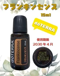 2026年最新】doTERRA 香り：フランキンセンス エッセンシャルオイルの