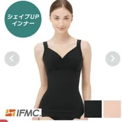 MARUKO マルコ シェイプUPインナー IFMC.加工 ブラック Lサイズのサムネイル