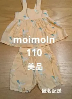 モイモルンmoimolnタンクトップ&ショートパンツセット 110