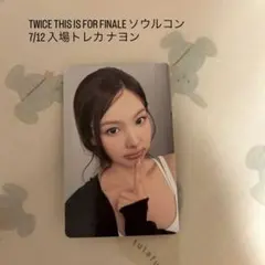 匿名配送：TWICE ダヒョン② Between1&2 ラキドロ withmuu - メルカリ