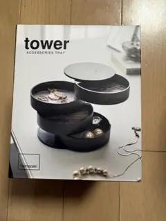 ☆最終お値下げ☆Yamazaki tower アクセサリートレイ ブラック