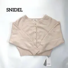 SNIDEL　ラクーンニットカーディガン　IVR
