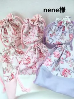 ハンドメイド 入園入学グッズ 女の子 オーダーページ 巾着袋 コップ袋