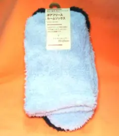 【新品】無印良品　ボアフリースルームソックス　23〜25cm