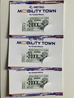 JR号運転記念乗車証明書セット　プレミア 2025年最新】Yahoo!オークション -記念乗車証(JR)の中古品・新品