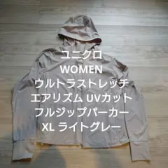 ユニクロ エアリズムUVカット フルジップパーカー UNIQLO WOMENのサムネイル