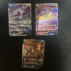 エンテイV SAR S12a VSTARユニバース 213/172