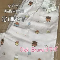 ジェラートピケ　Dick Bruna 総柄ネルロングパンツ　ミッフィー　ボリス
