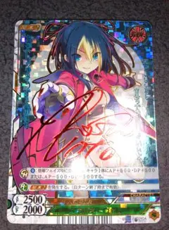 ヴァイスシュヴァルツ いつもの笑顔 クラン サイン SP - メルカリ