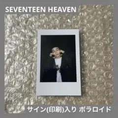2026年最新】seventeen ジョンハン サインの人気アイテム - メルカリ