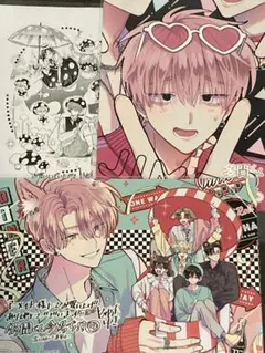 多聞くん今どっち！？　14巻　アニメイト購入特典　イラストカード　福原多聞