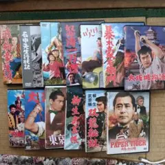 三船敏郎 主演映画(1部助演)13本 まとめ売り 2025年最新】三船敏郎の人気アイテム - メルカリ