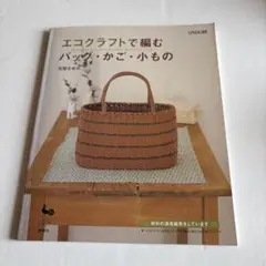 Item thumbnail for item 227b4ab2-5855-466a-bd1a-5f0bf55bff63