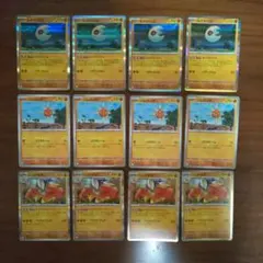 メガブレイブ　ルナトーン　ソルロック　ハリテヤマまとめ売り12枚