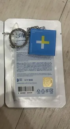 TXT LAYERS OF US キーホルダー ラッキードロー TXT LAYERS OF US キーホルダー ラッキードロー 9個セット - メルカリ