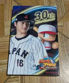 Switch パワフルプロ野球2024-2025　パワプロ