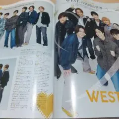 月刊TVガイド 2月号 WEST. 切り抜き