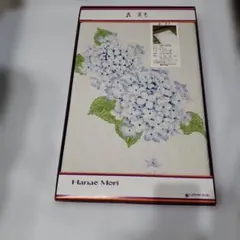 未使用　西川産業　Hanae Mori あじさい柄 シングルシーツ