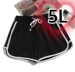 新品未使用レディースラインショートパンツ大人女子ブラック黒可愛い韓国ルームウェア