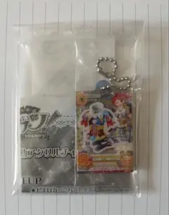 アイカツ だれでもアイドル活動アクリルチャーム3 かえで