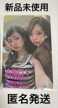 aespa dirty work カリナ、ジゼルユニット特典トレカ - メルカリ