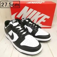 NIKE DUNK LOW ナイキ ダンク ロー レトロ 27.5cm 白黒