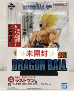 2026年最新】超サイヤ人孫悟空 ラストワンの人気アイテム - メルカリ