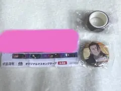 呪術廻戦 くら寿司コラボ 夏油傑 マステ