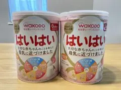 WAKODO はいはい 粉ミルク 2缶セット