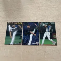 大谷翔平 2016 カルビープロ野球チップス タイトルホルダー　侍ジャパン 3枚