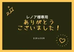 レノア様専用☆★SALE★☆No.67 ハンドメイド☆ビーズステッチ イヤリング