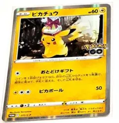 ポケモンカード ピカチュウ 272/S-P